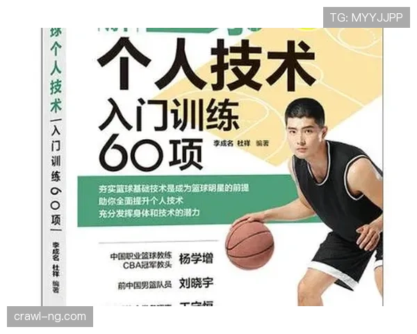 连续动作判定是什么规则？裁判如何判断是否构成连贯进攻？
