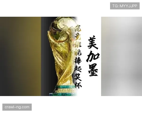 世界杯豪门球队冲击大力神杯靠什么赢球 世界杯豪门球队冲击大力神杯靠什么赢球